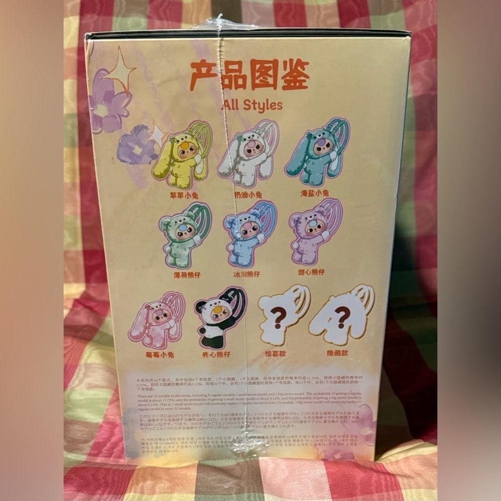 BB3 Baby Three 400% SEALED Backpack Blind Box - Picture 2 of 5